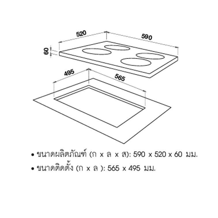 HAFELE เตาอินดักชั่น: พลัส ซีรีย์ - INDUCTION HOB: PLUS SERIES CROUCH