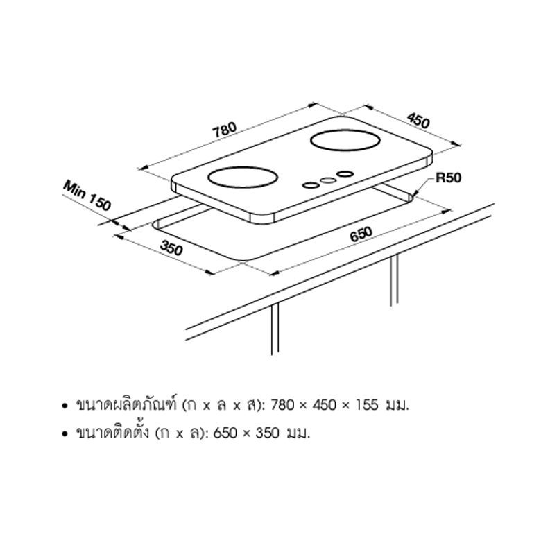 HAFELE เตาแก๊ส: พลัส ซีรีย์ -  - GAS HOB: PLUS SERIES