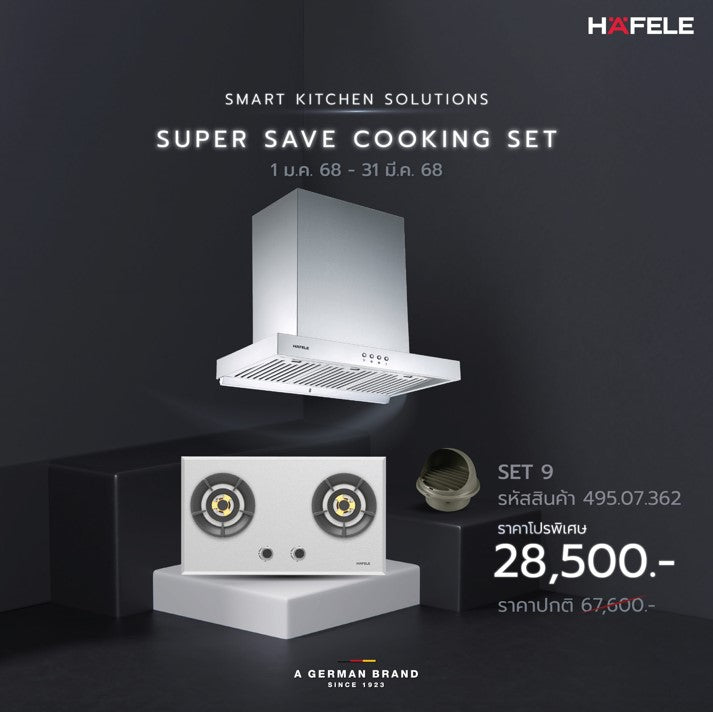 SUPER SAVE COOKING SET 9