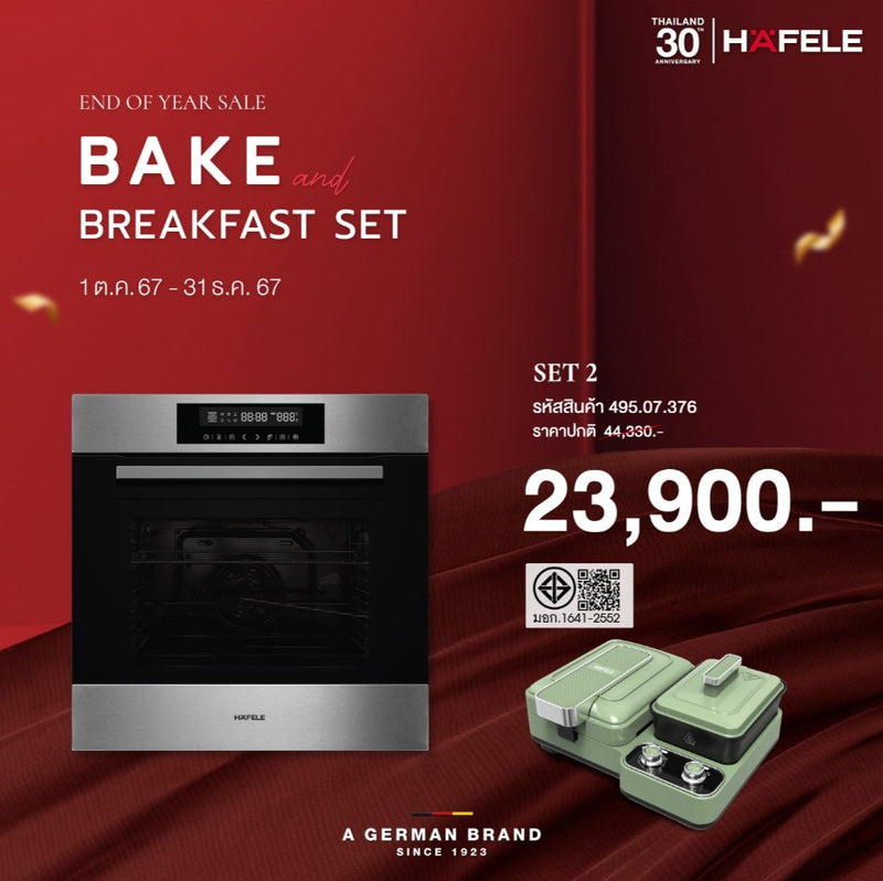 BAKE & BREAKFAST SET 2