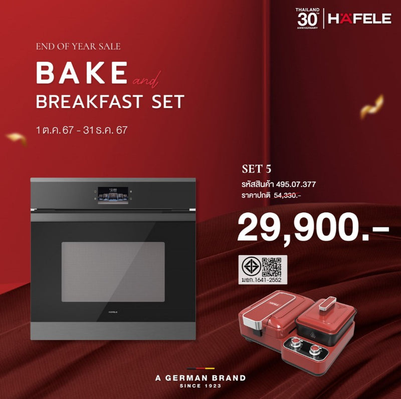 BAKE & BREAKFAST SET 5