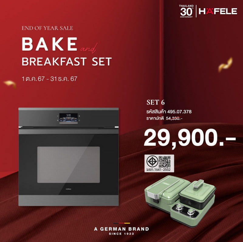 BAKE & BREAKFAST SET 6