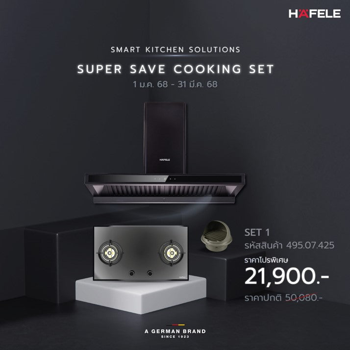 SUPER SAVE COOKING SET 1