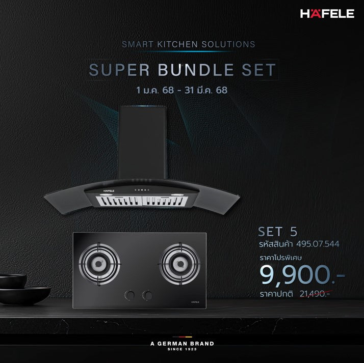 SUPER BUNDLE SET 5