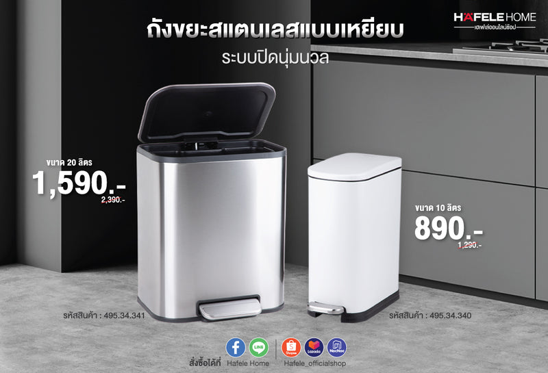 Hafele appliances online price list